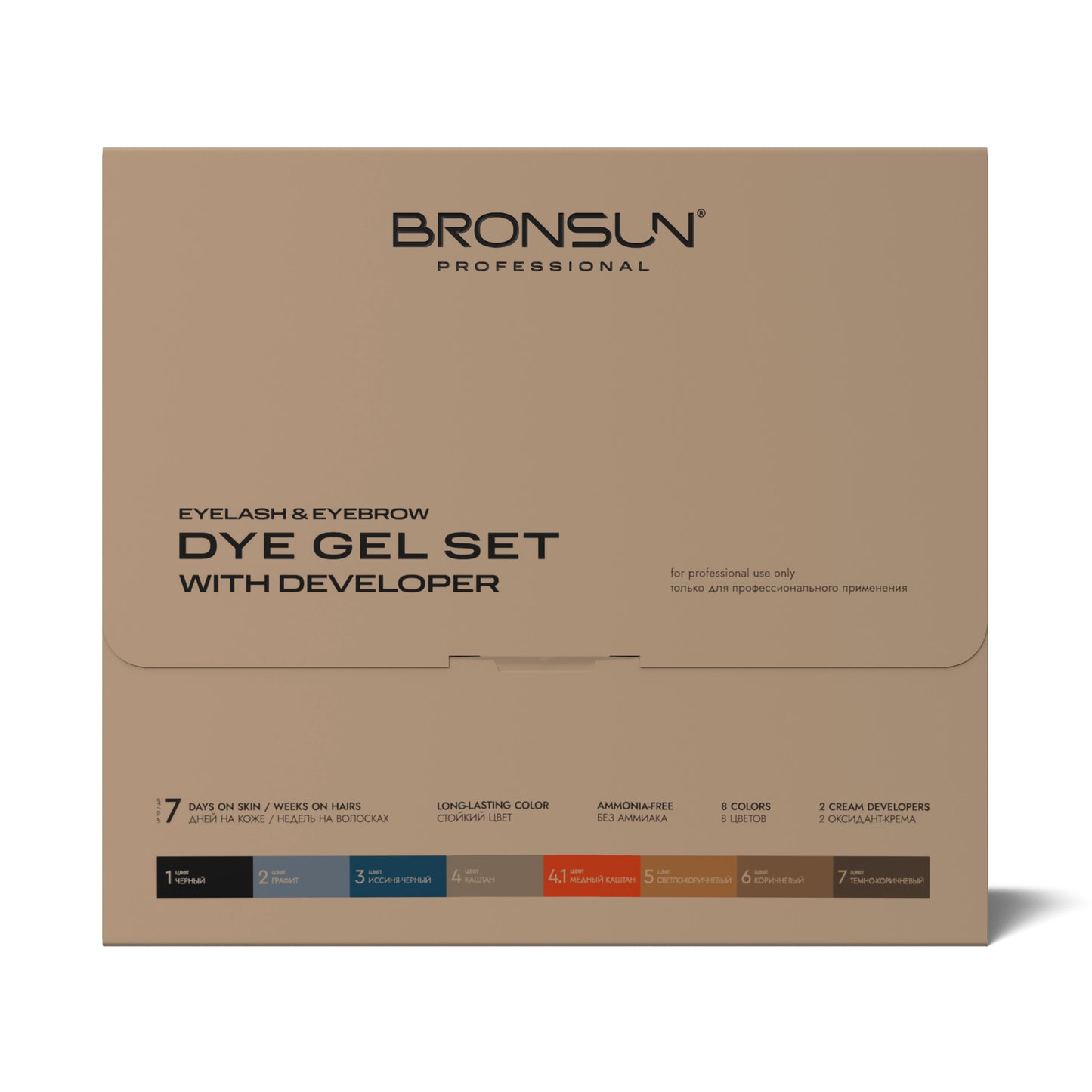 Brow Lamination + hybrid dye kit basic - save 15%