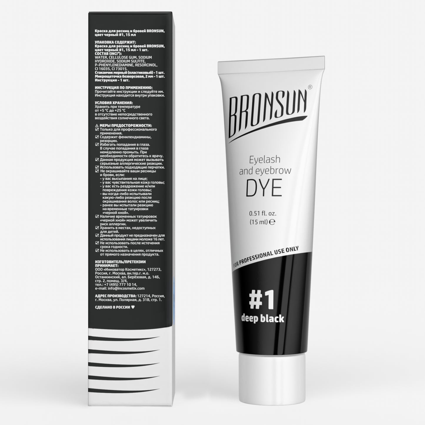 BRONSUN Hybrid Brow and Lash Dye - 15 ml