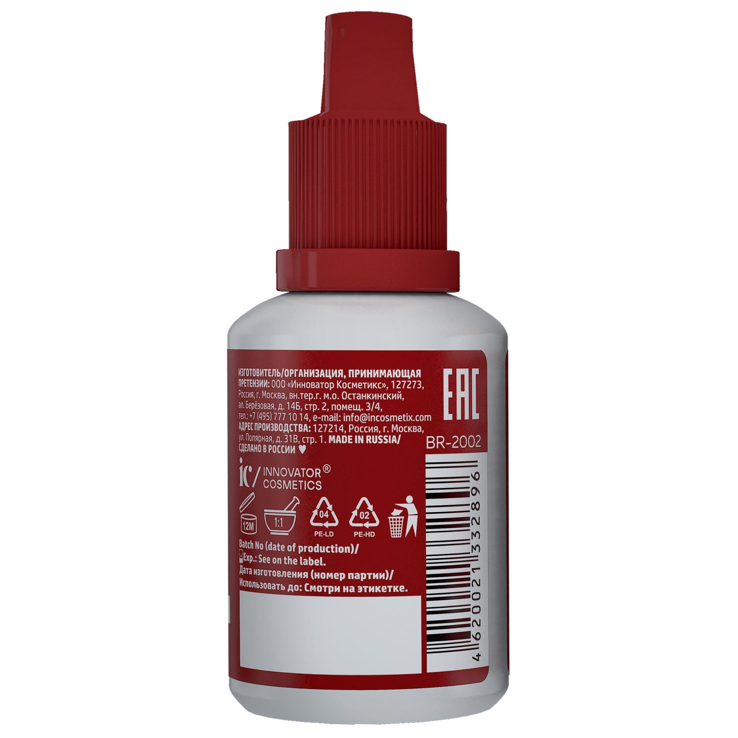 Bronsun Dye Remover - 20 ml - old design