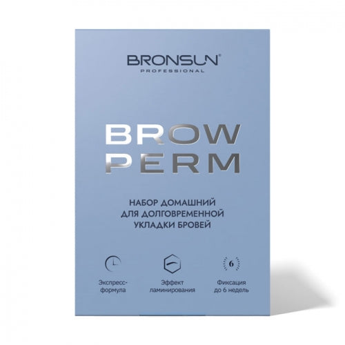 BRONSUN BROW PERM / BROW LAMINATION MINI KIT